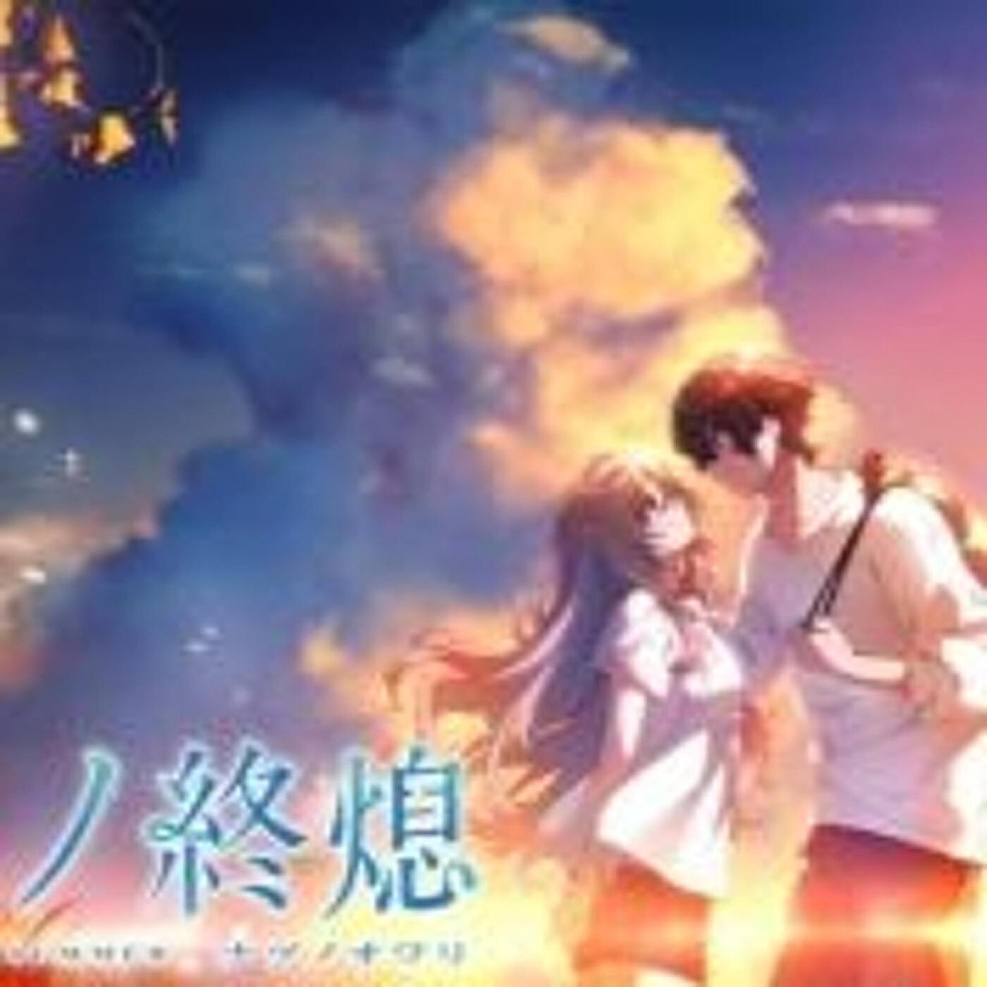 Релиз c'est faux~ Final Lovecalls
