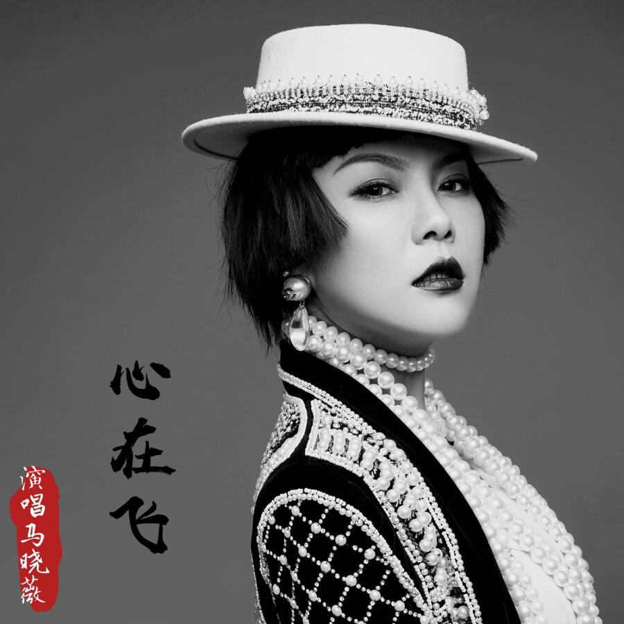 Волна по релизу