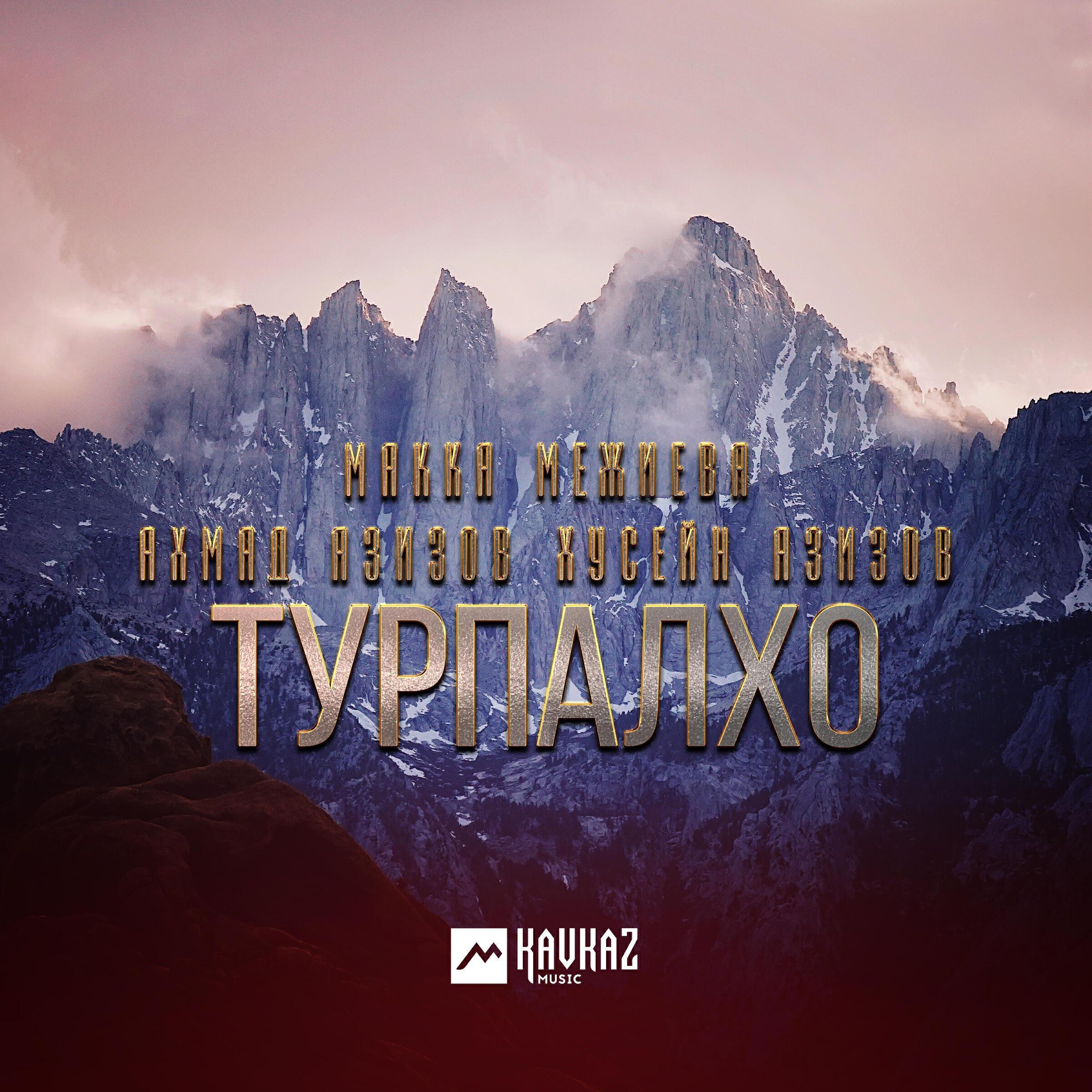 Ахмад Азизов