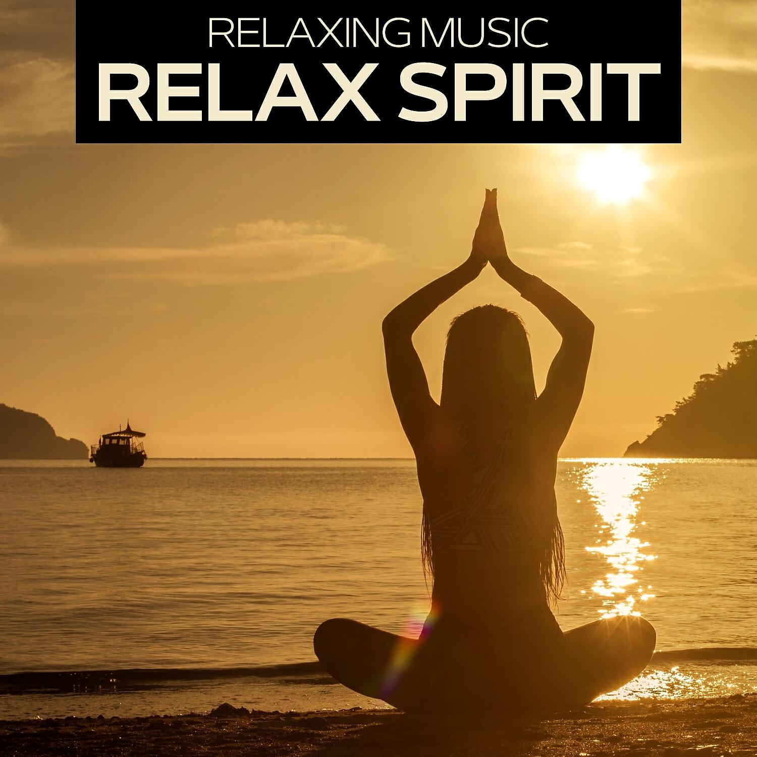 Релиз Relax Spirit