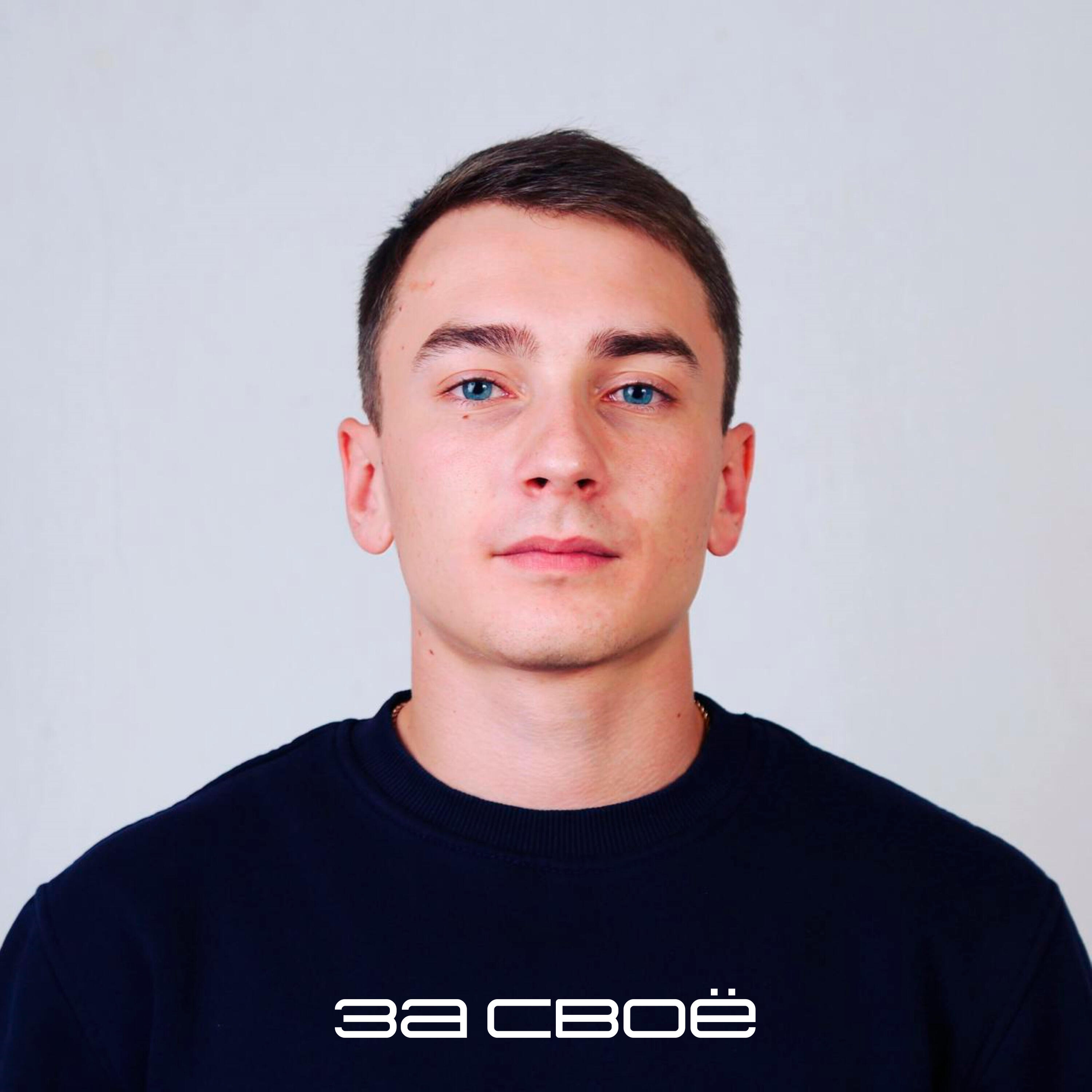 Релиз За своё