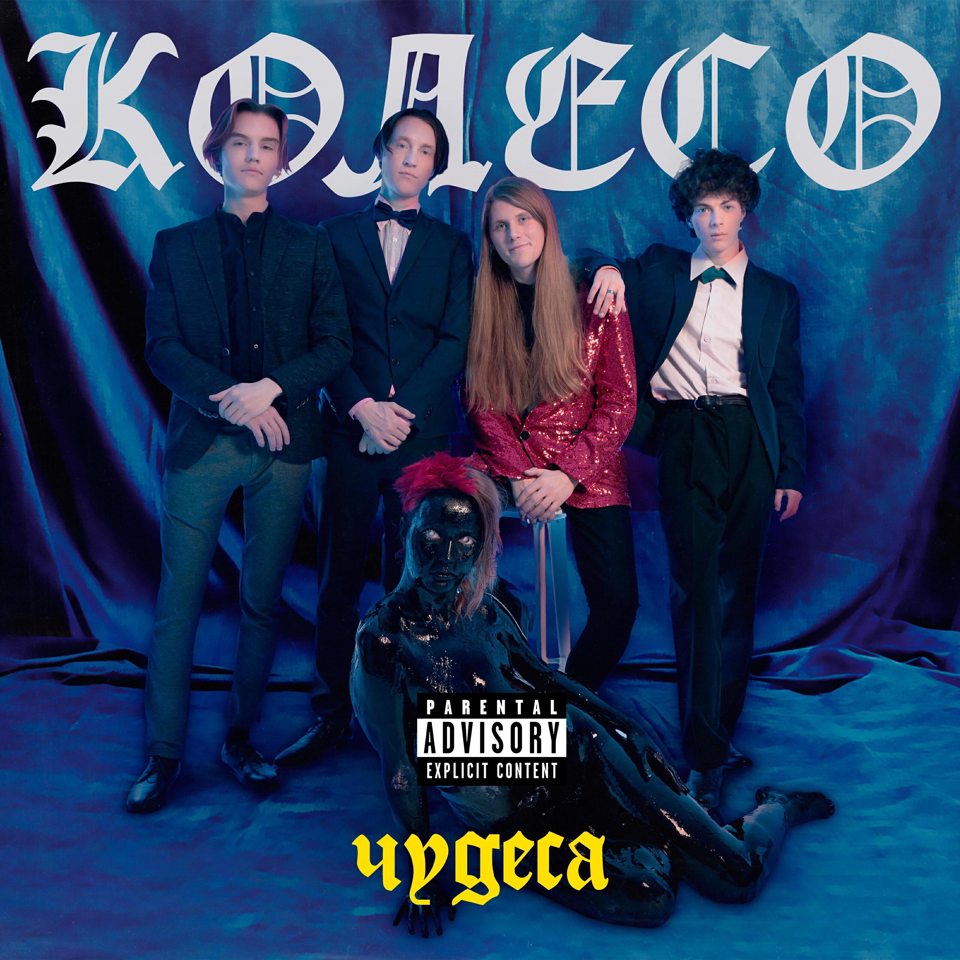Колесо