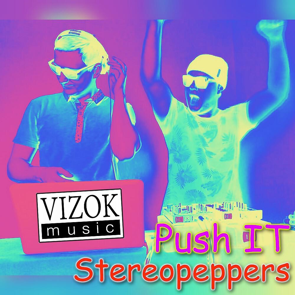 Релиз Push It