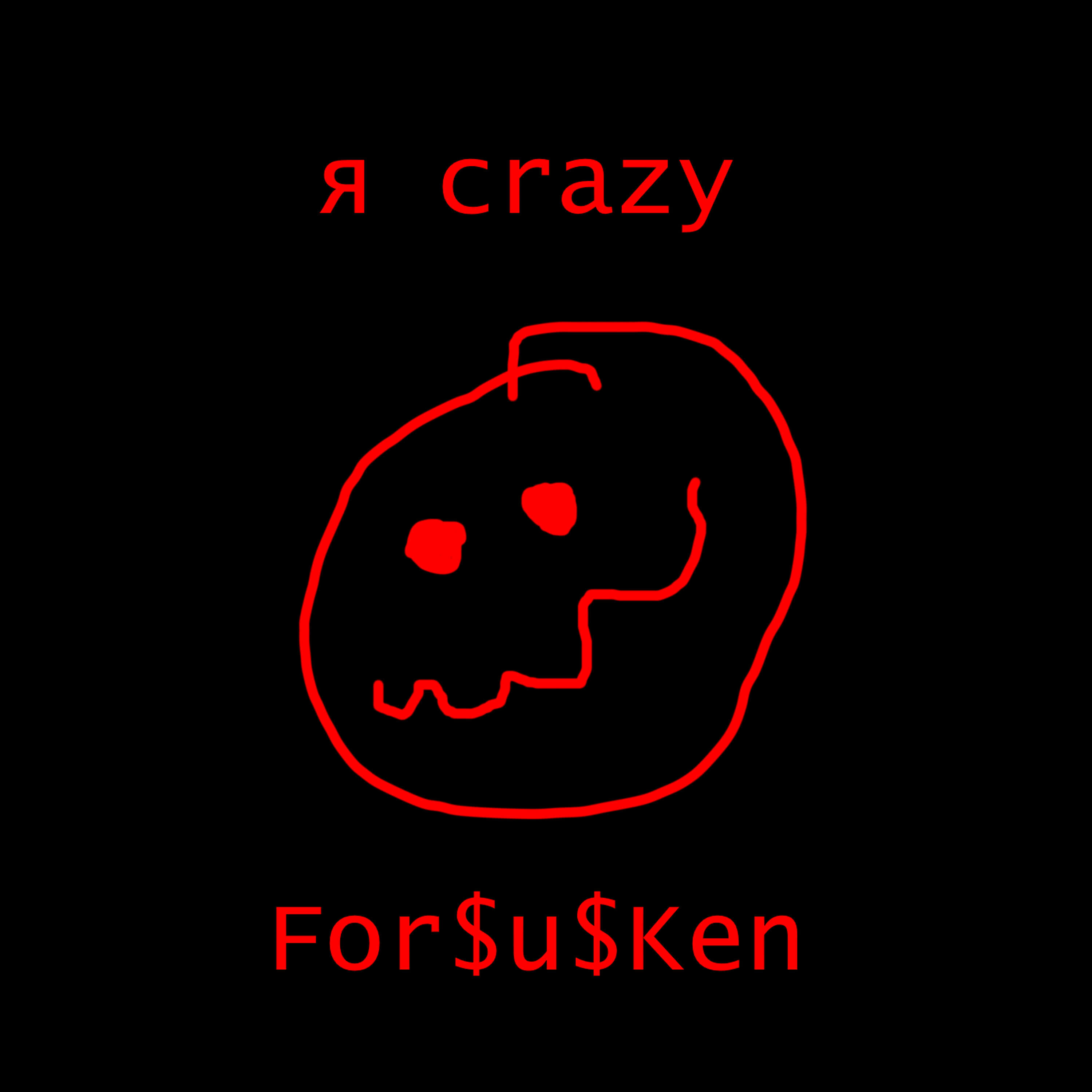 Постер альбома я crazy