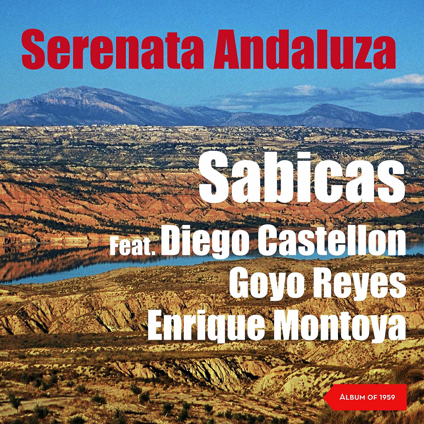 Релиз Serenata Andaluza