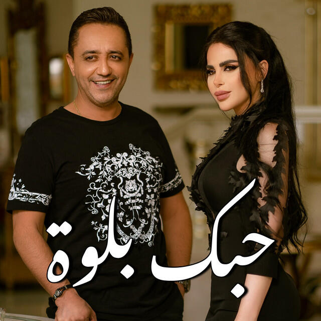 Ali Deek