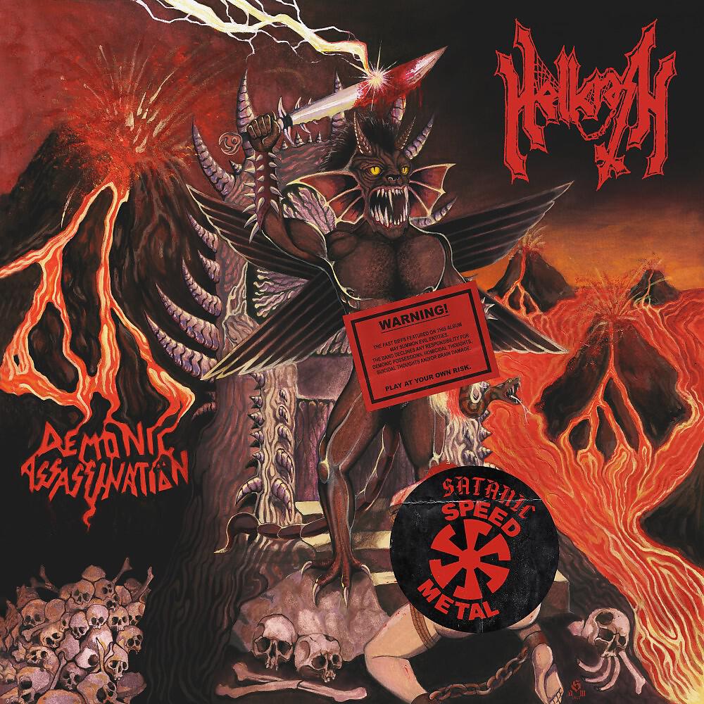 Hellcrash