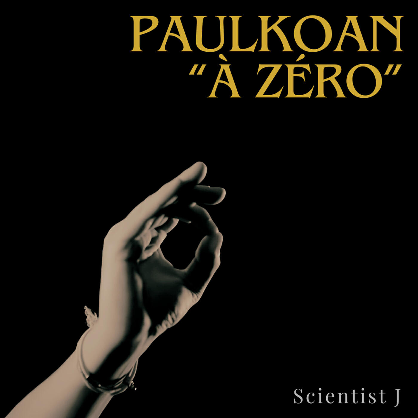 Релиз A ZERO