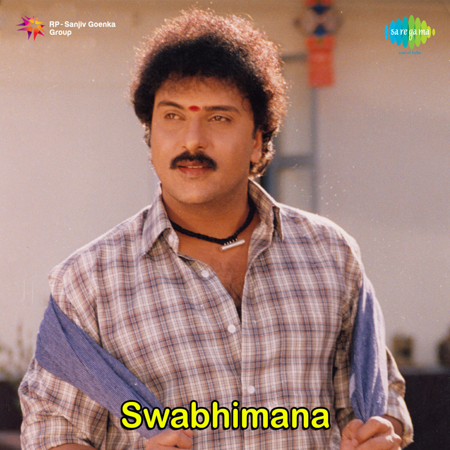 Релиз Swabhimana