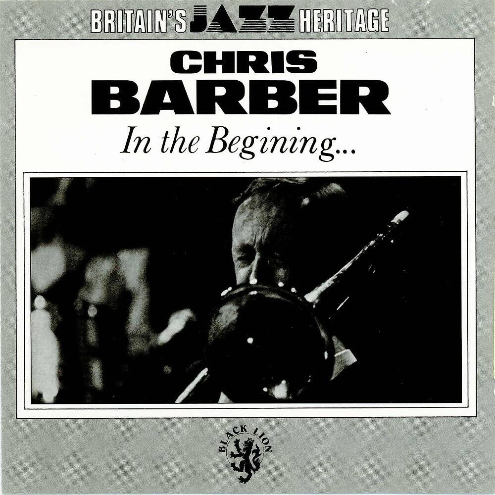 Релиз In The Beginning