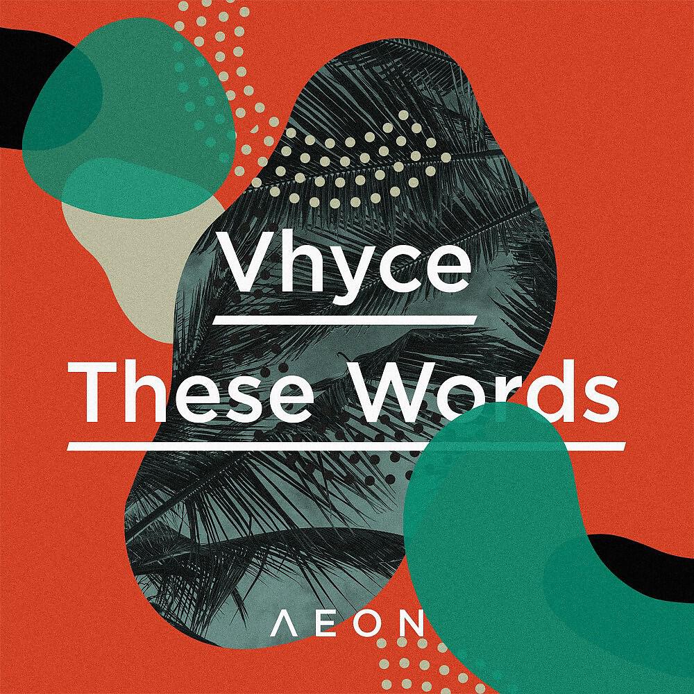 Релиз These Words