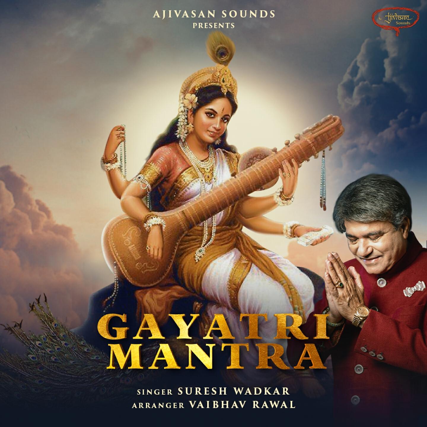 Релиз Gayatri Mantra