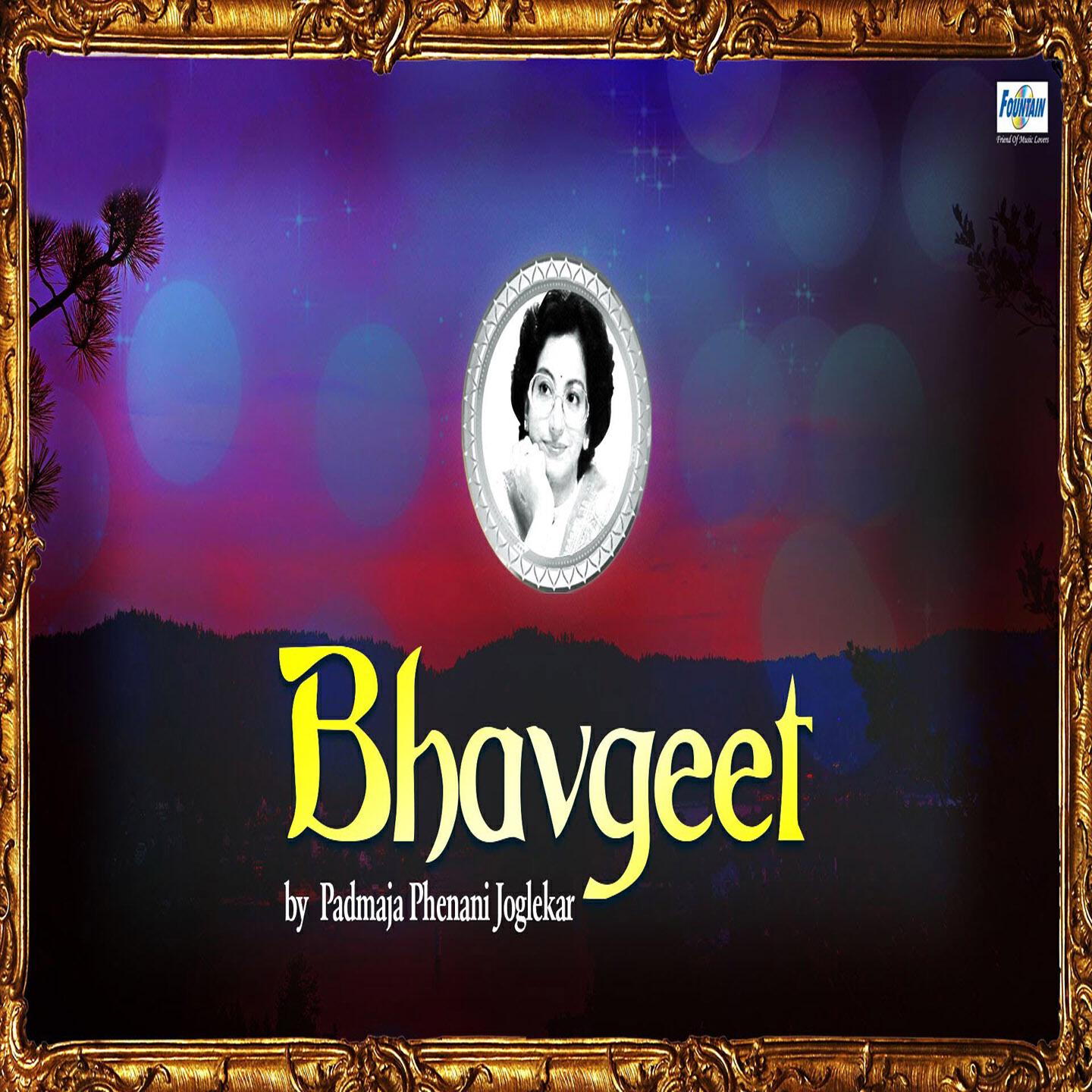 Релиз Bhavgeet