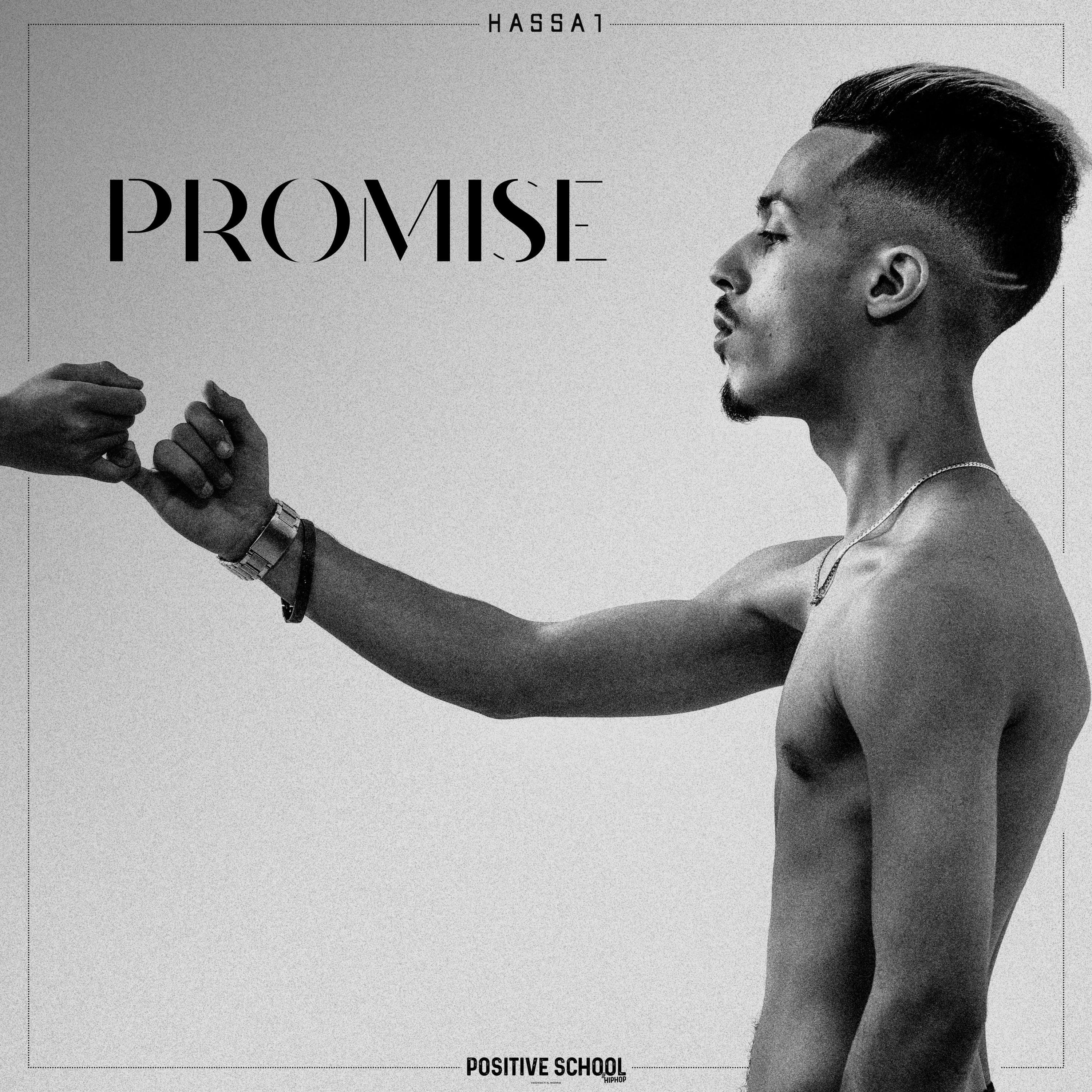 Релиз Promise