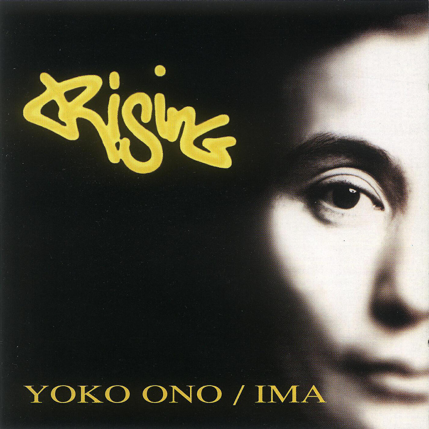 Релиз Rising