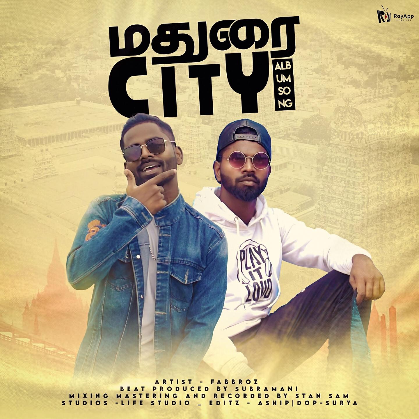 Релиз Madurai City