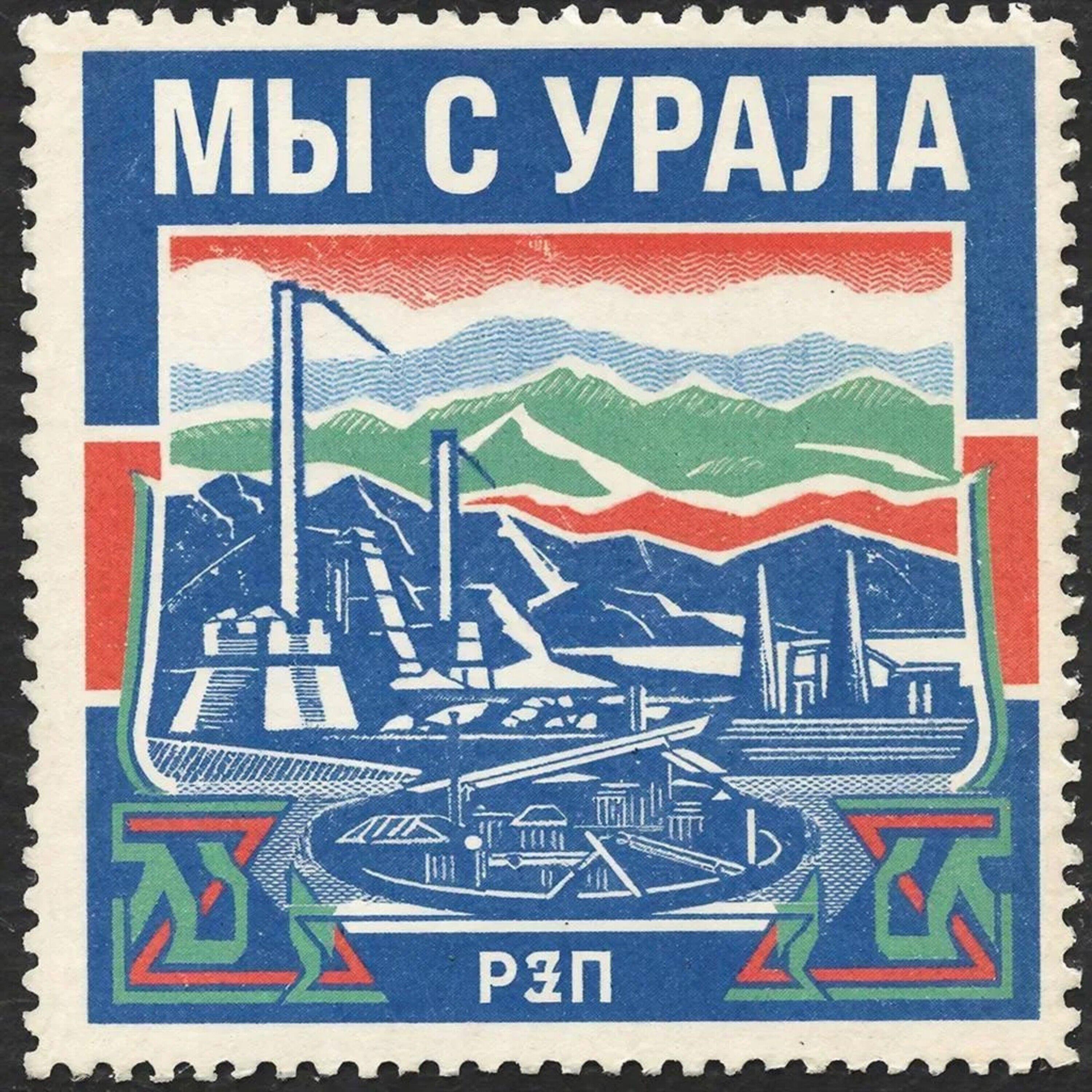АРА