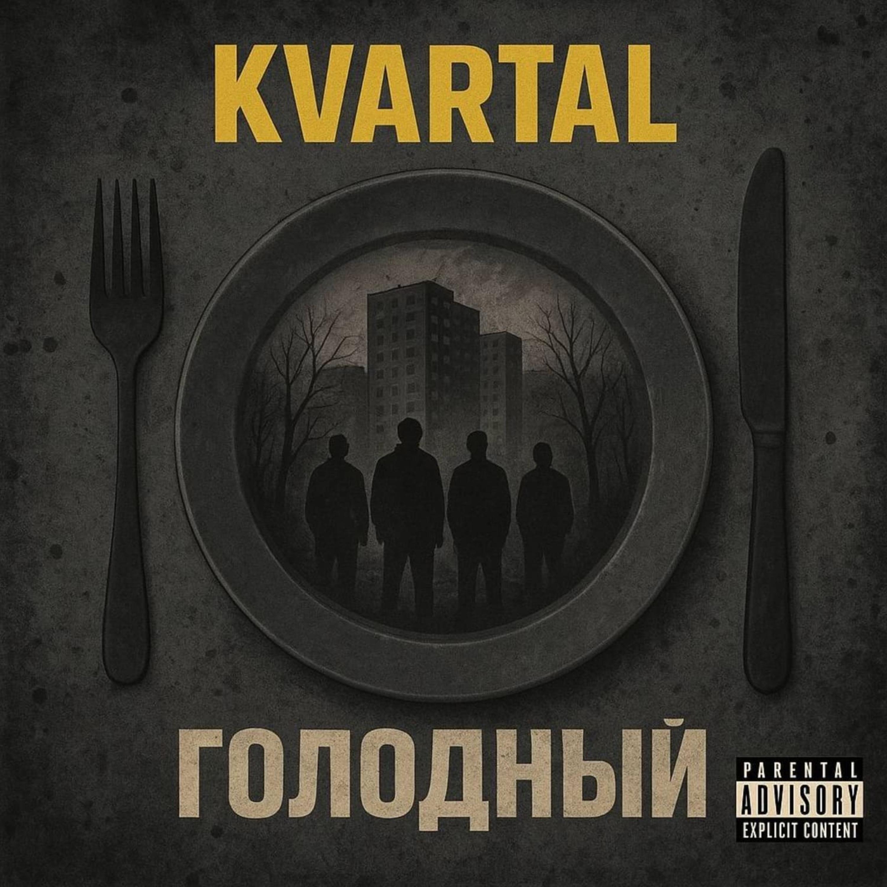 Релиз Не купишь честь