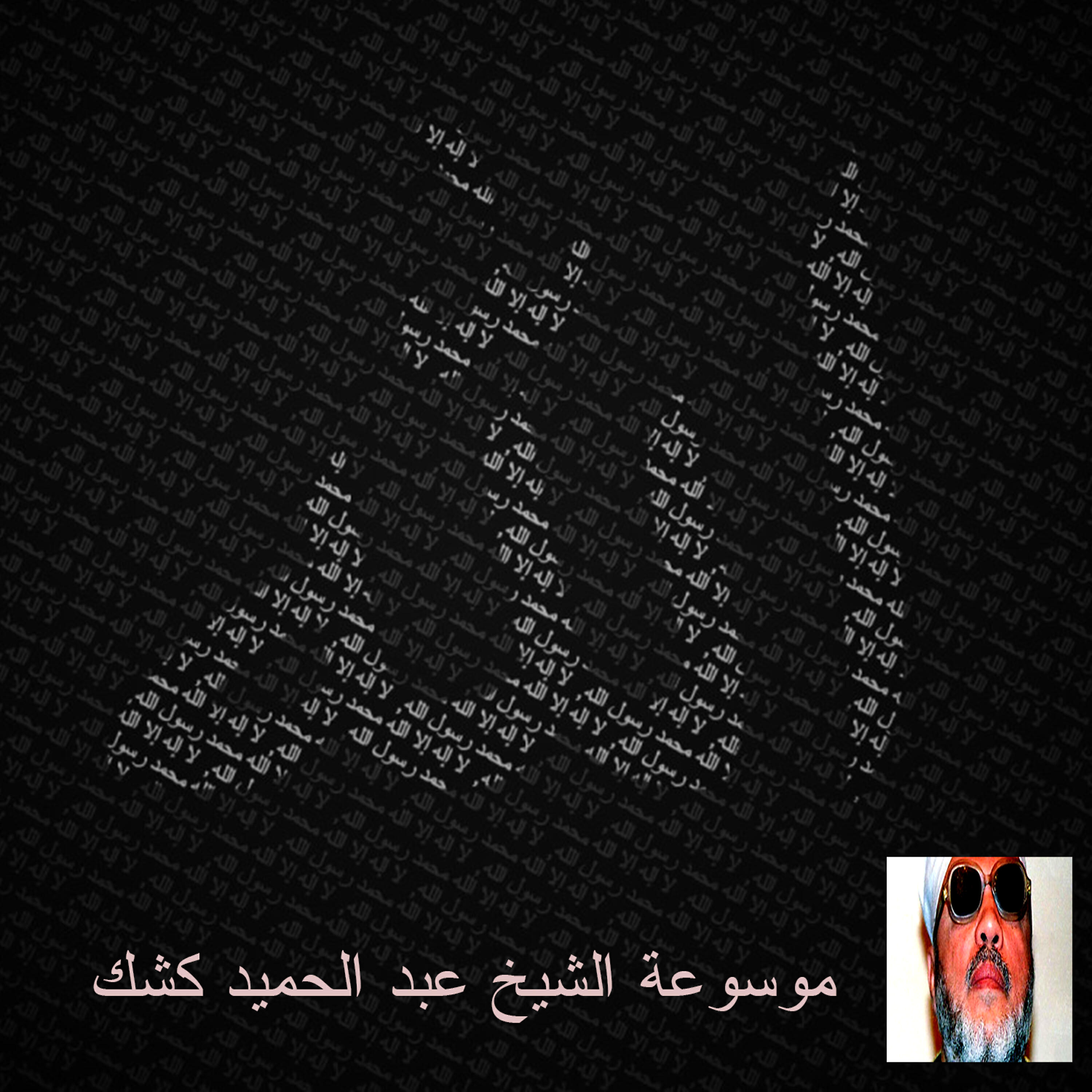 Релиз قصص الأنبياء 5