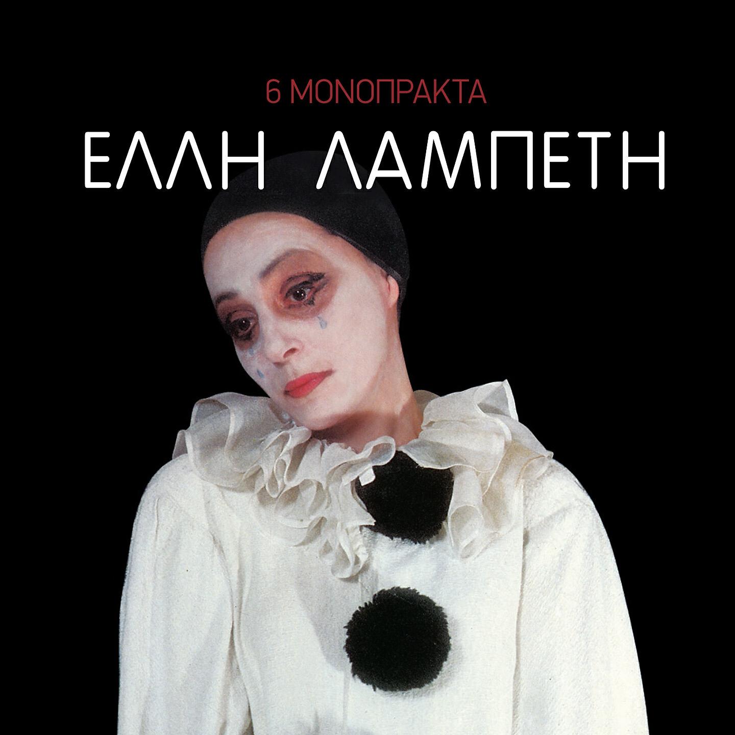 Релиз 6 Monoprakta