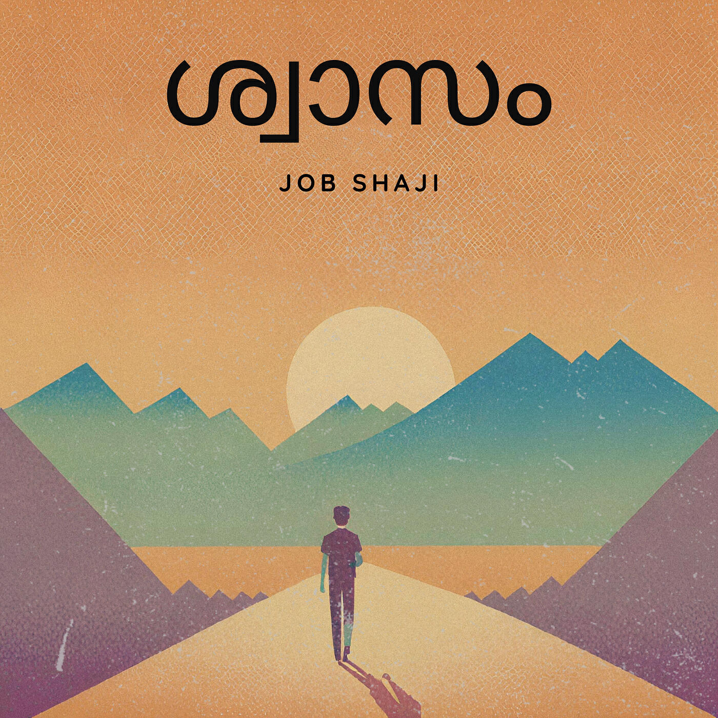 Релиз Shwaasam