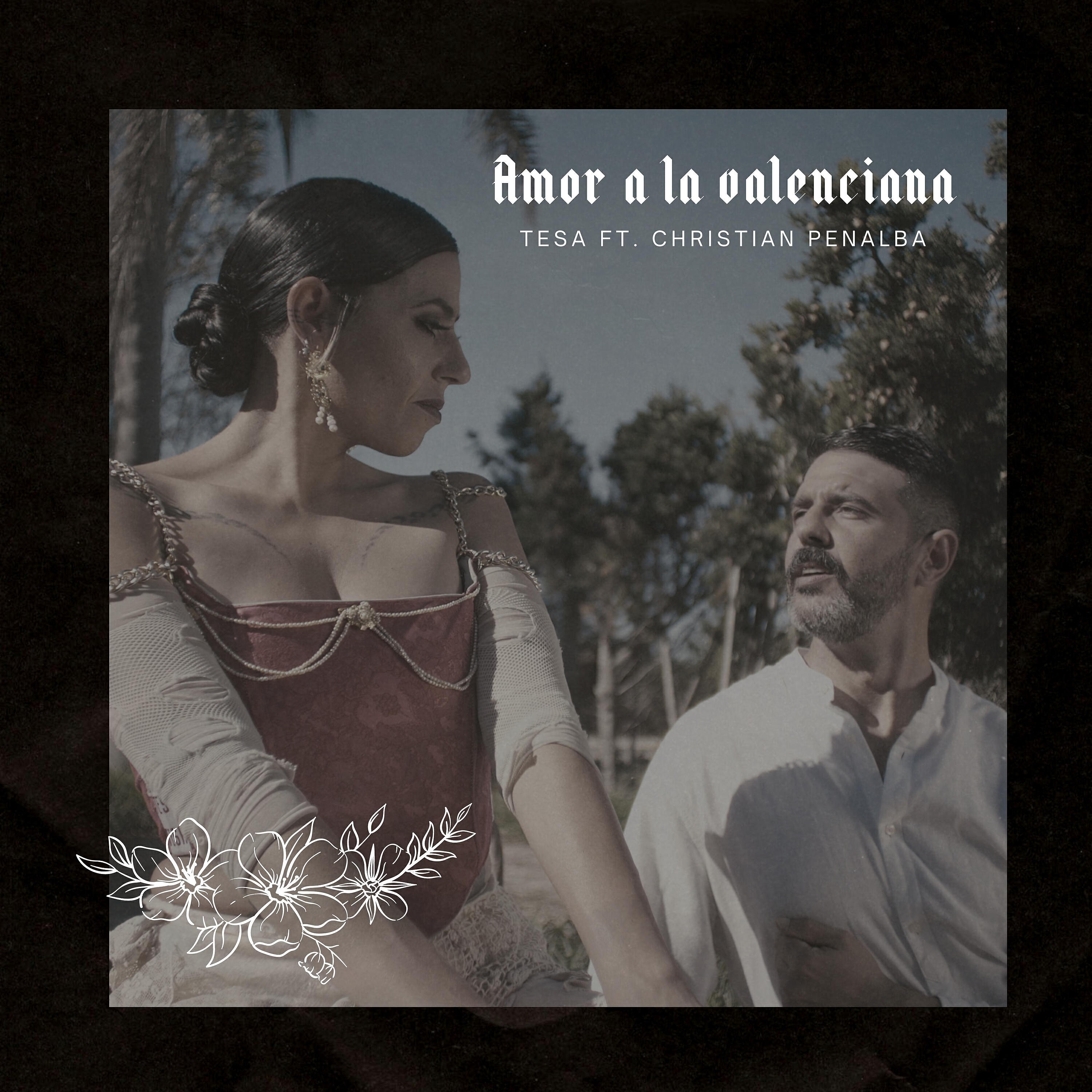Скачать песню Tesa, Christian Penalba - Amor a la valenciana бесплатно в MP3 для Android и iOS