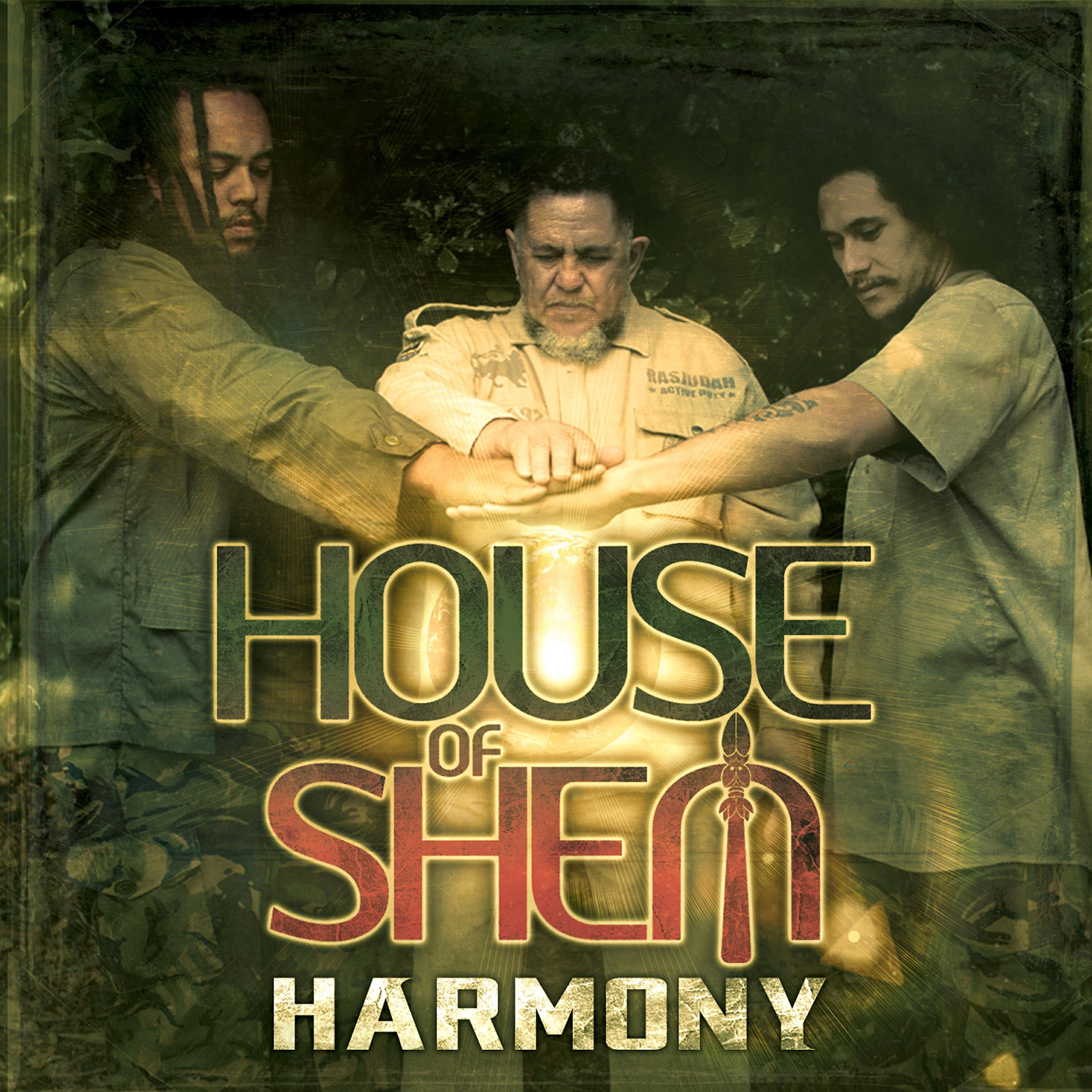 Релиз Harmony