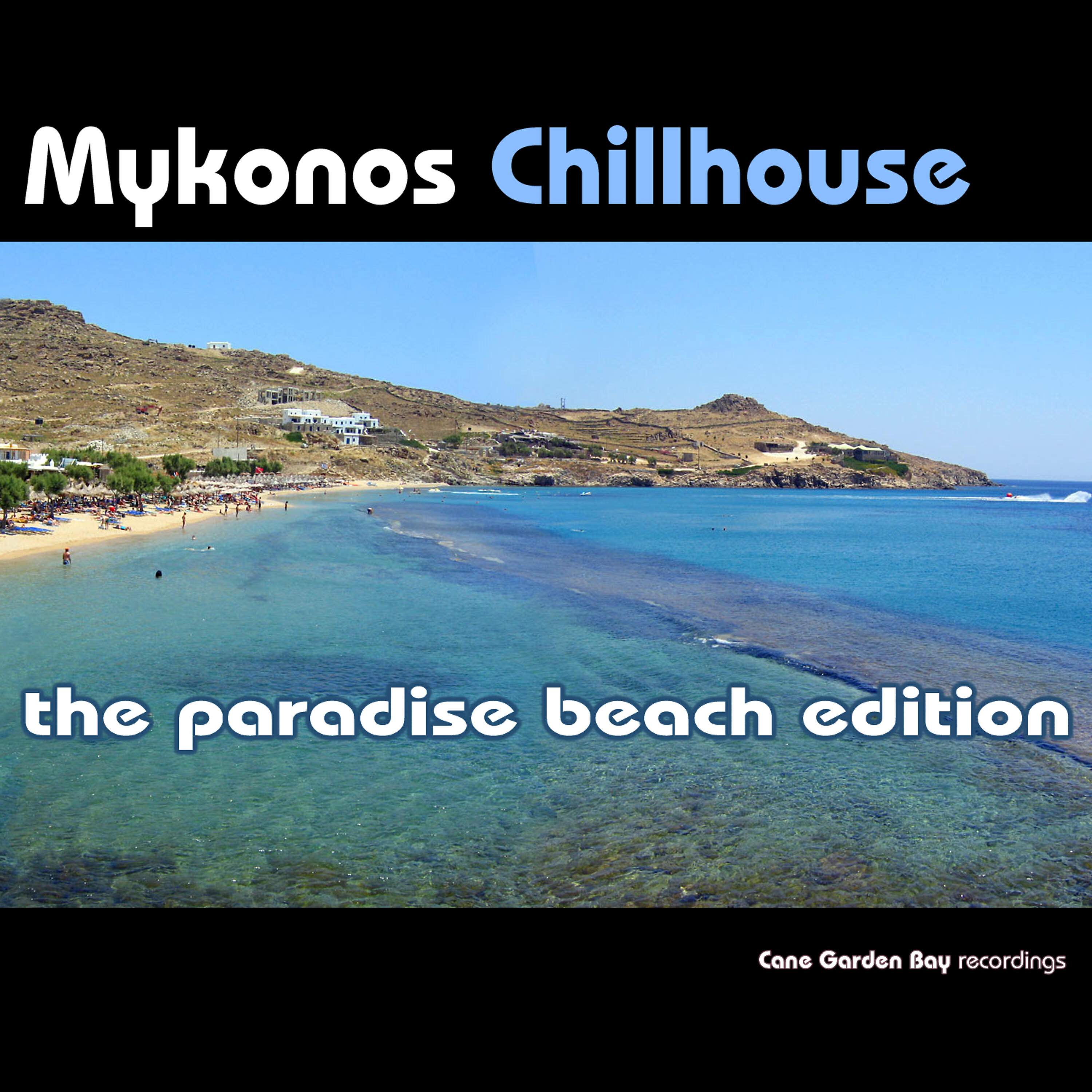 Релиз Mykonos Chillhouse - The Paradise Beach Edition