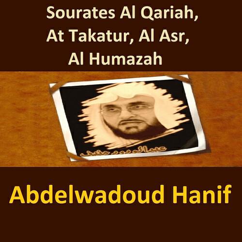Релиз Sourates Al Qariah, At Takatur, Al Asr, Al Humazah
