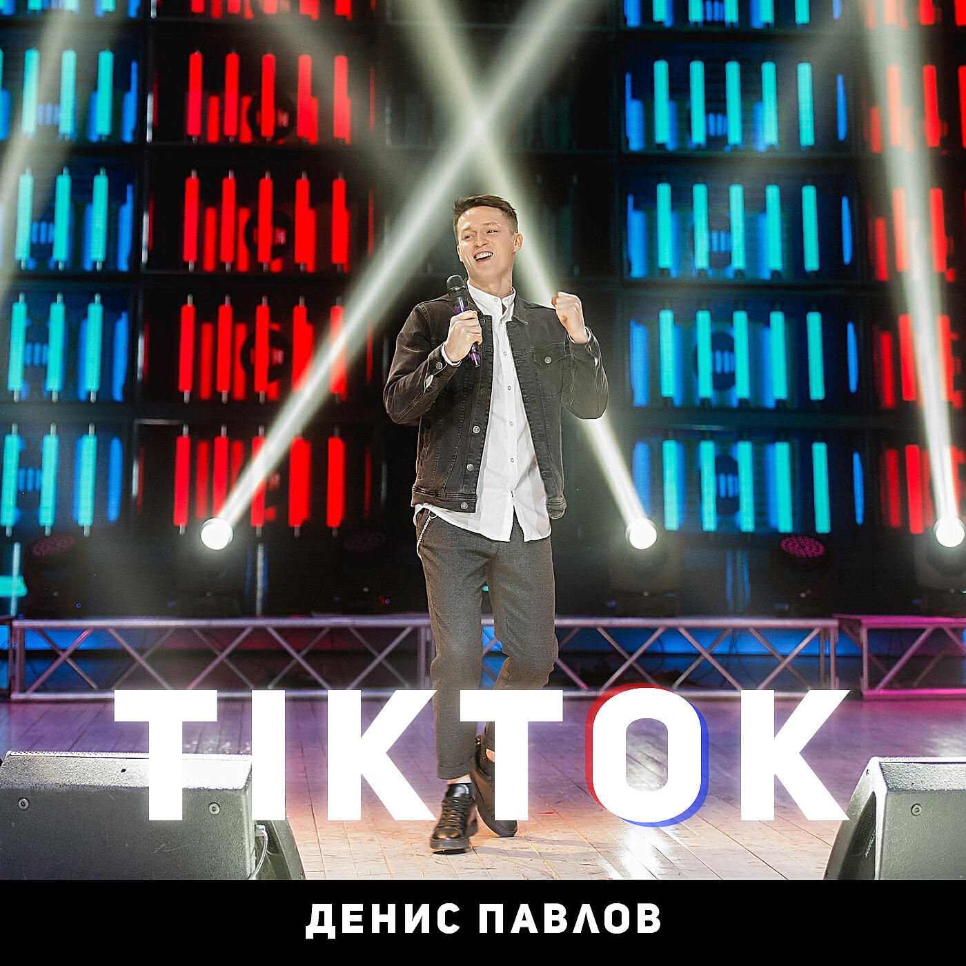 Релиз TikTok