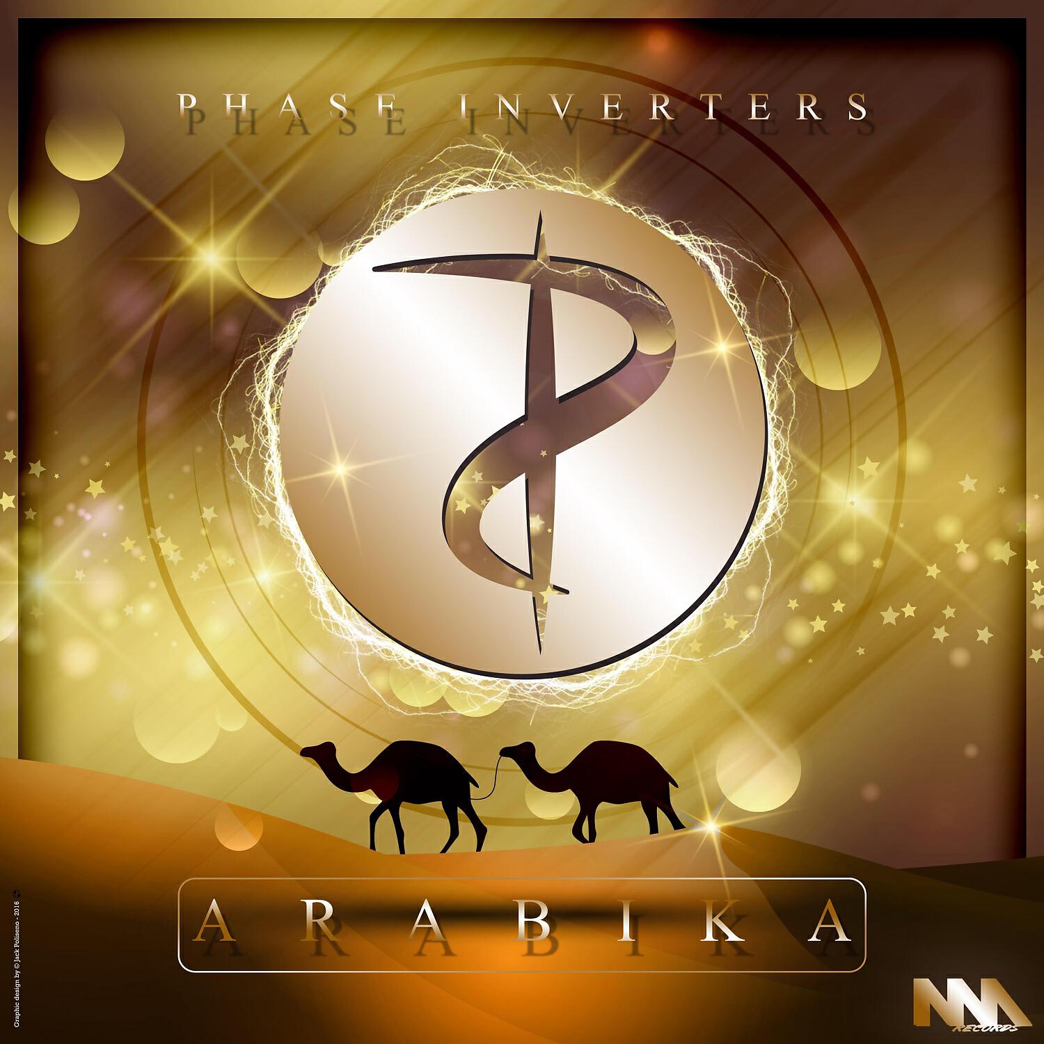 Релиз Arabika