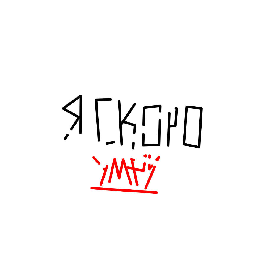 Релиз Я скоро умру