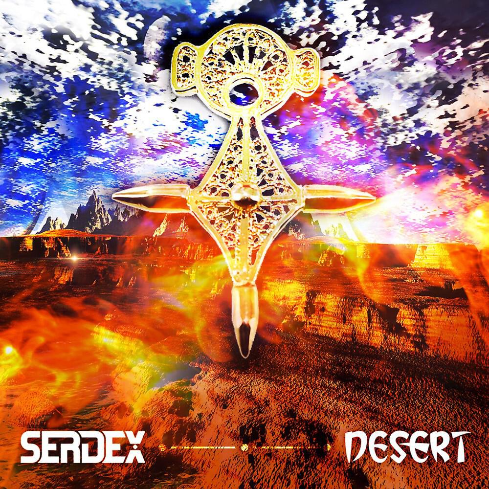 Релиз Desert