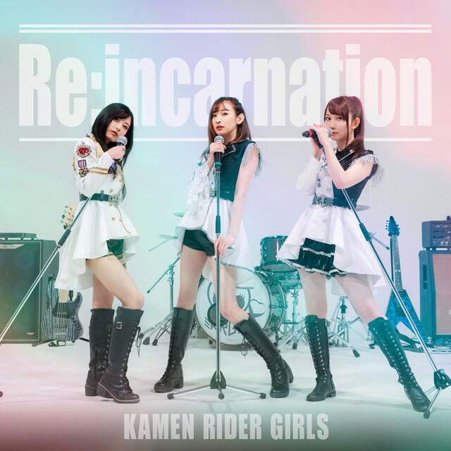 Релиз Re:incarnation