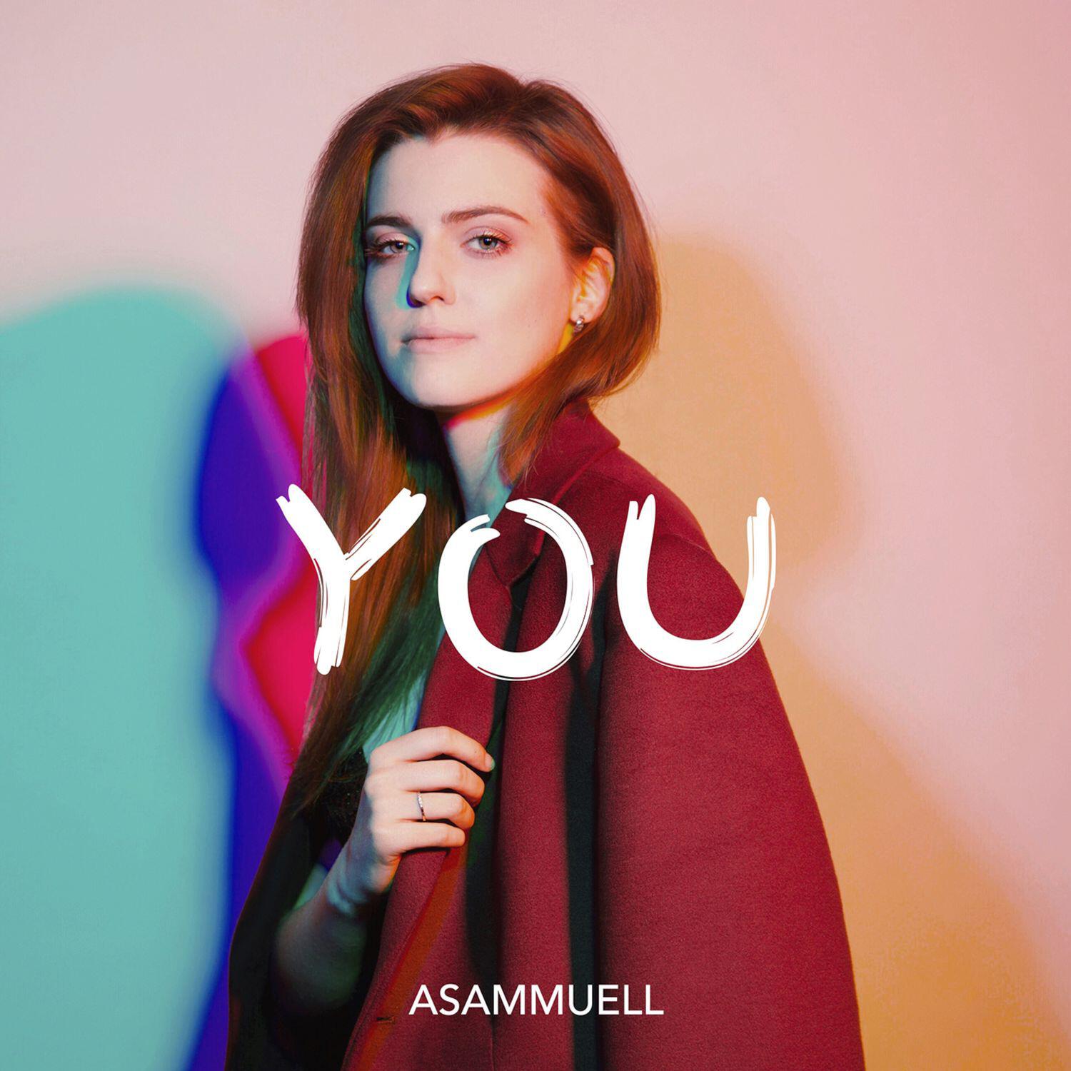 Релиз YOU