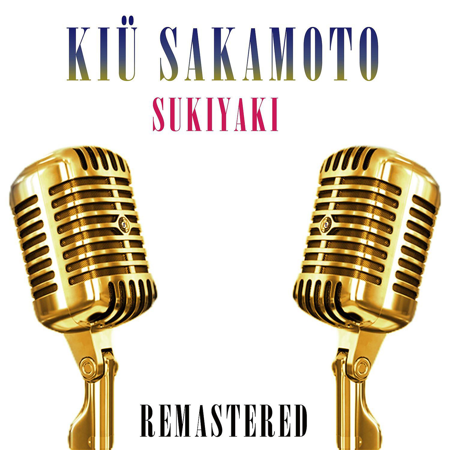 Релиз Sukiyaki (Remastered)