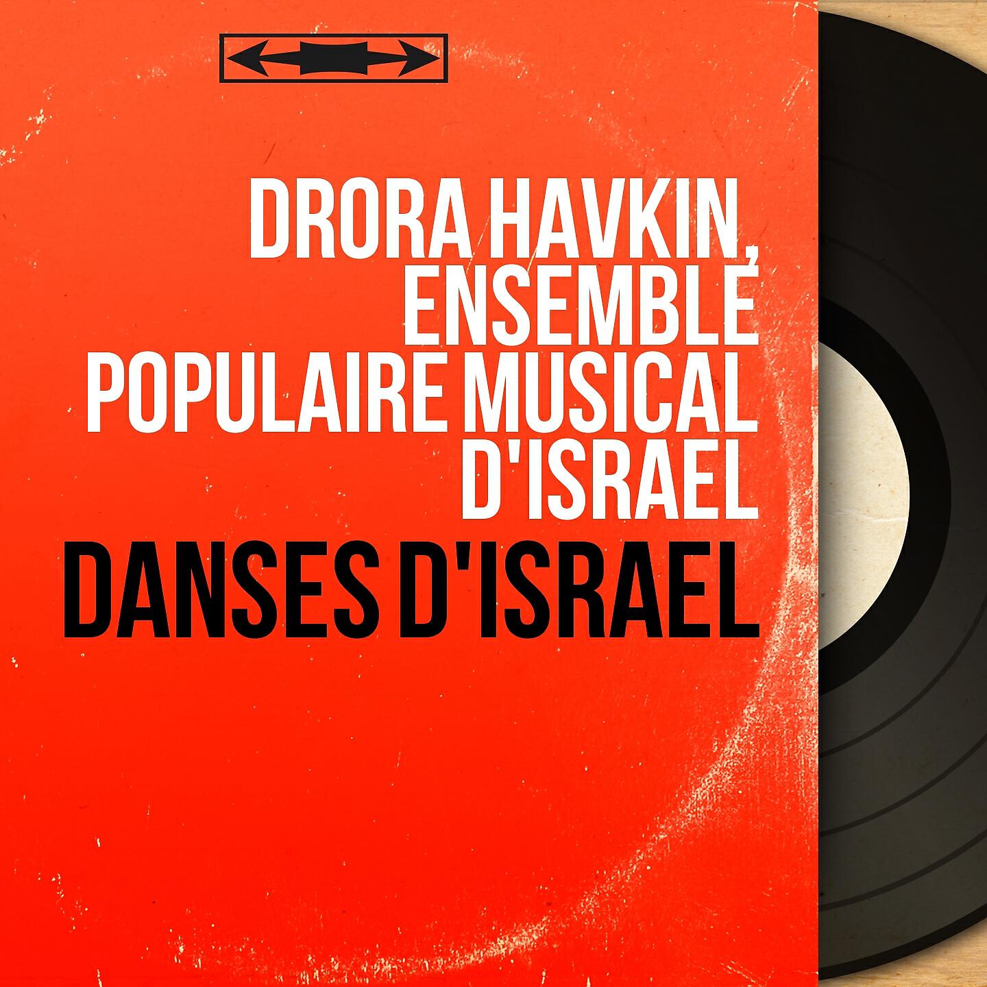 Релиз Danses d'Israël