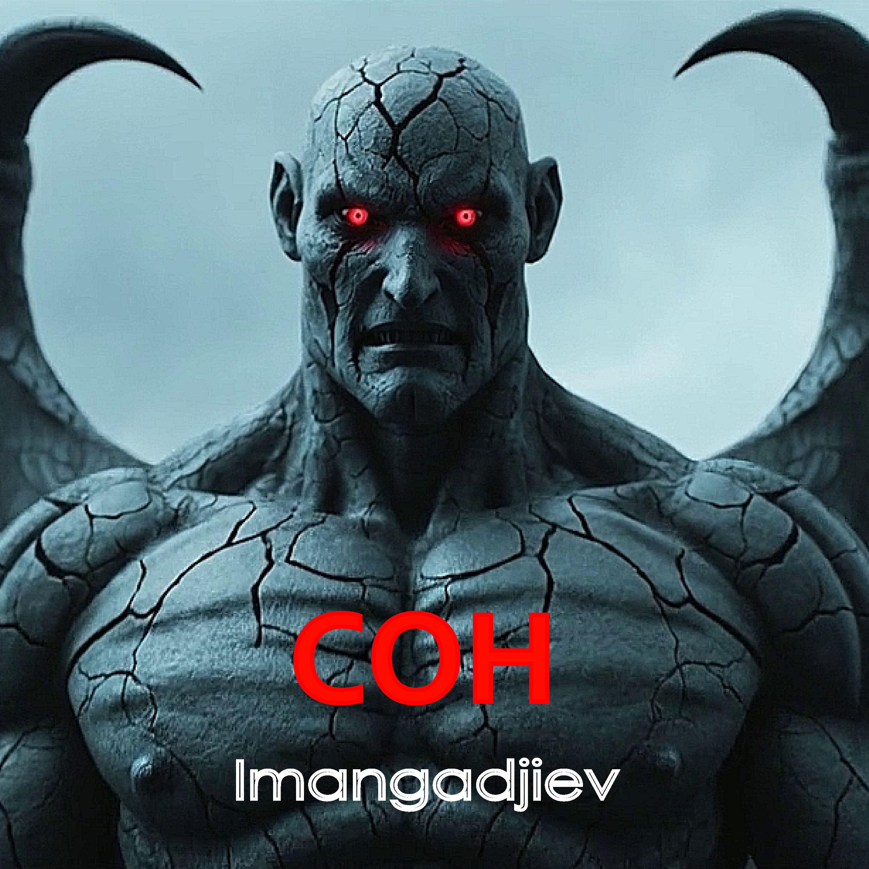 Релиз Сон