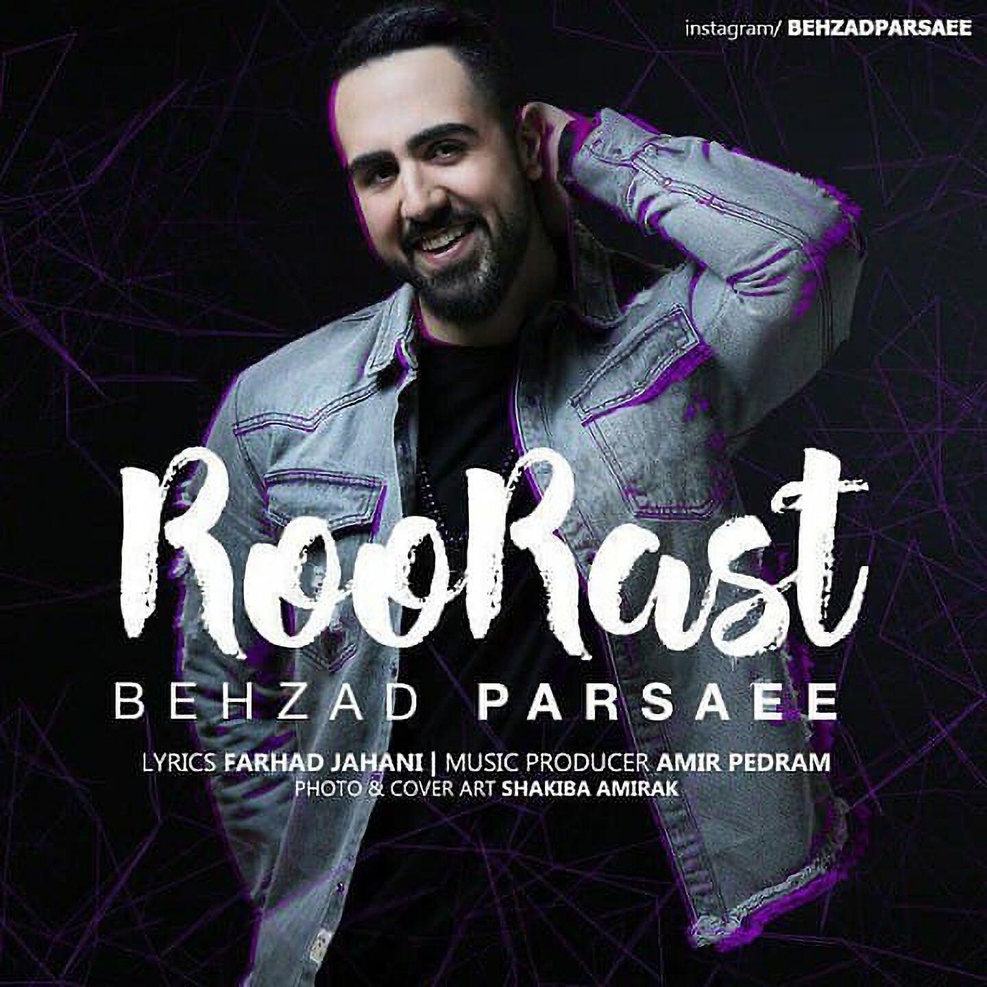 Релиз Roorast