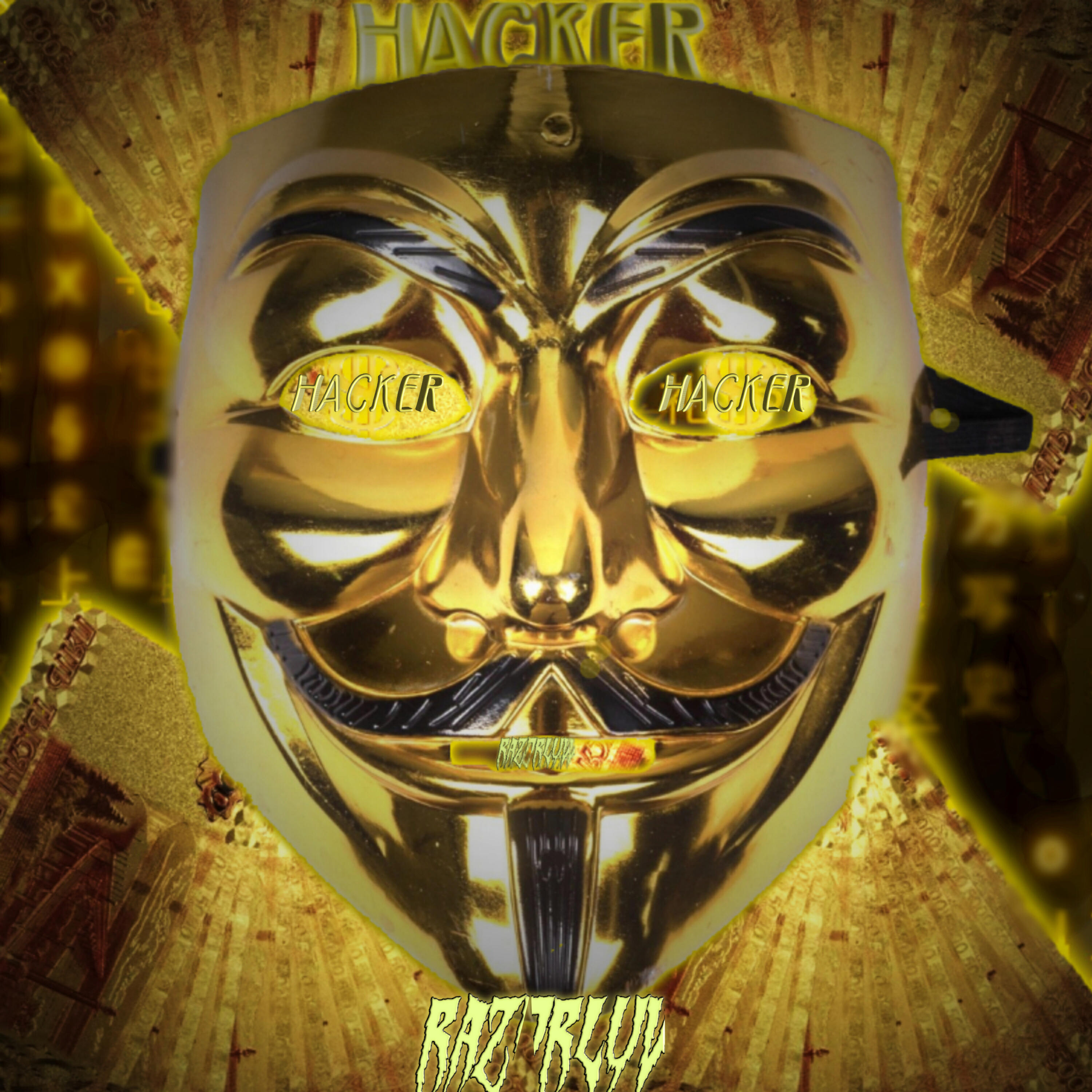 Релиз Hacker