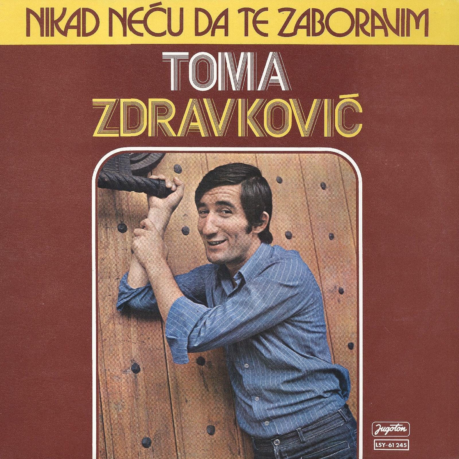 Постер альбома Nikad Neću Da Te Zaboravim