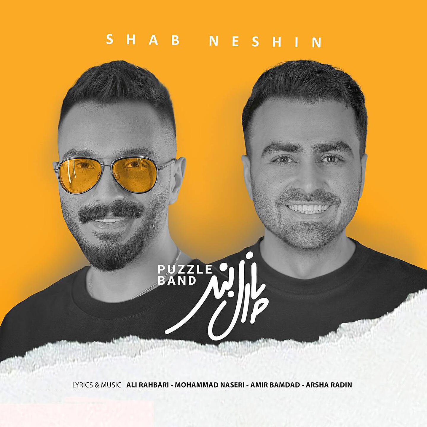 Релиз Shab Neshin