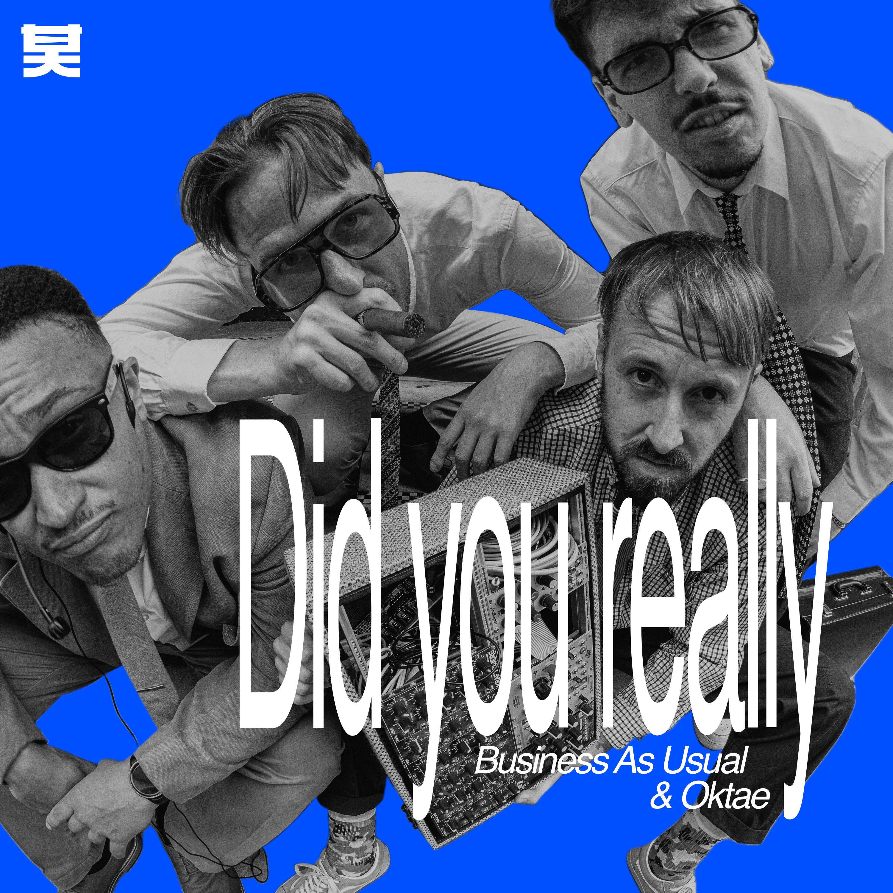 Релиз Did You Really