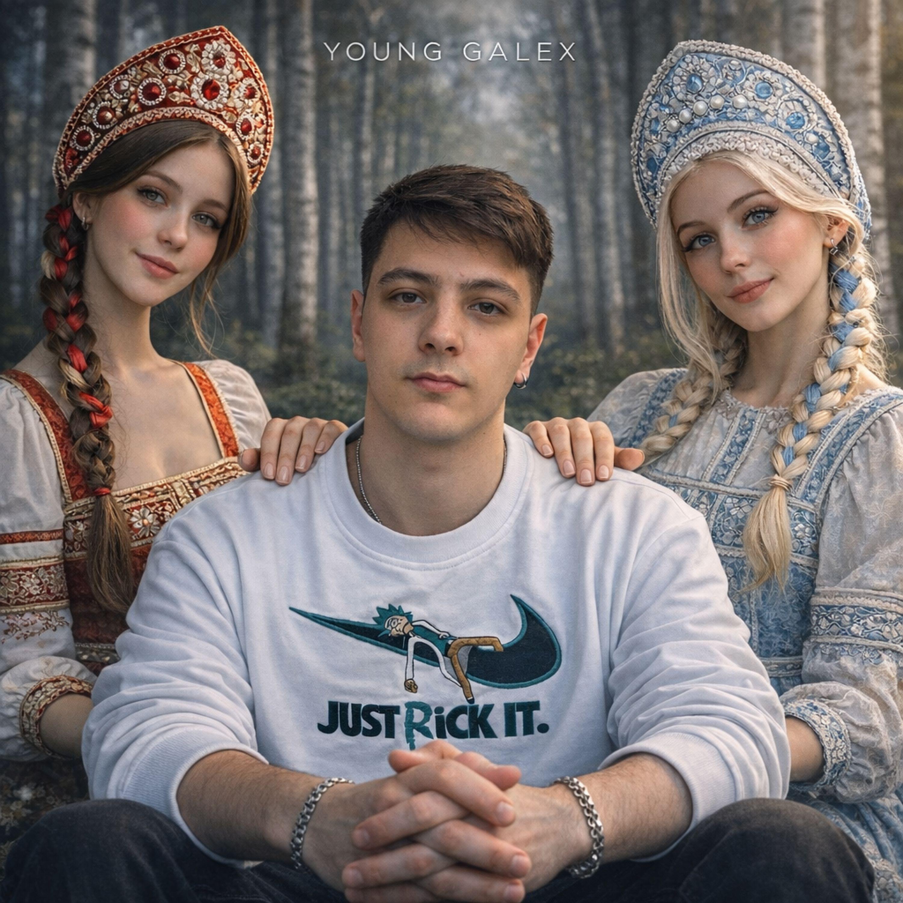 Релиз Голос древней земли