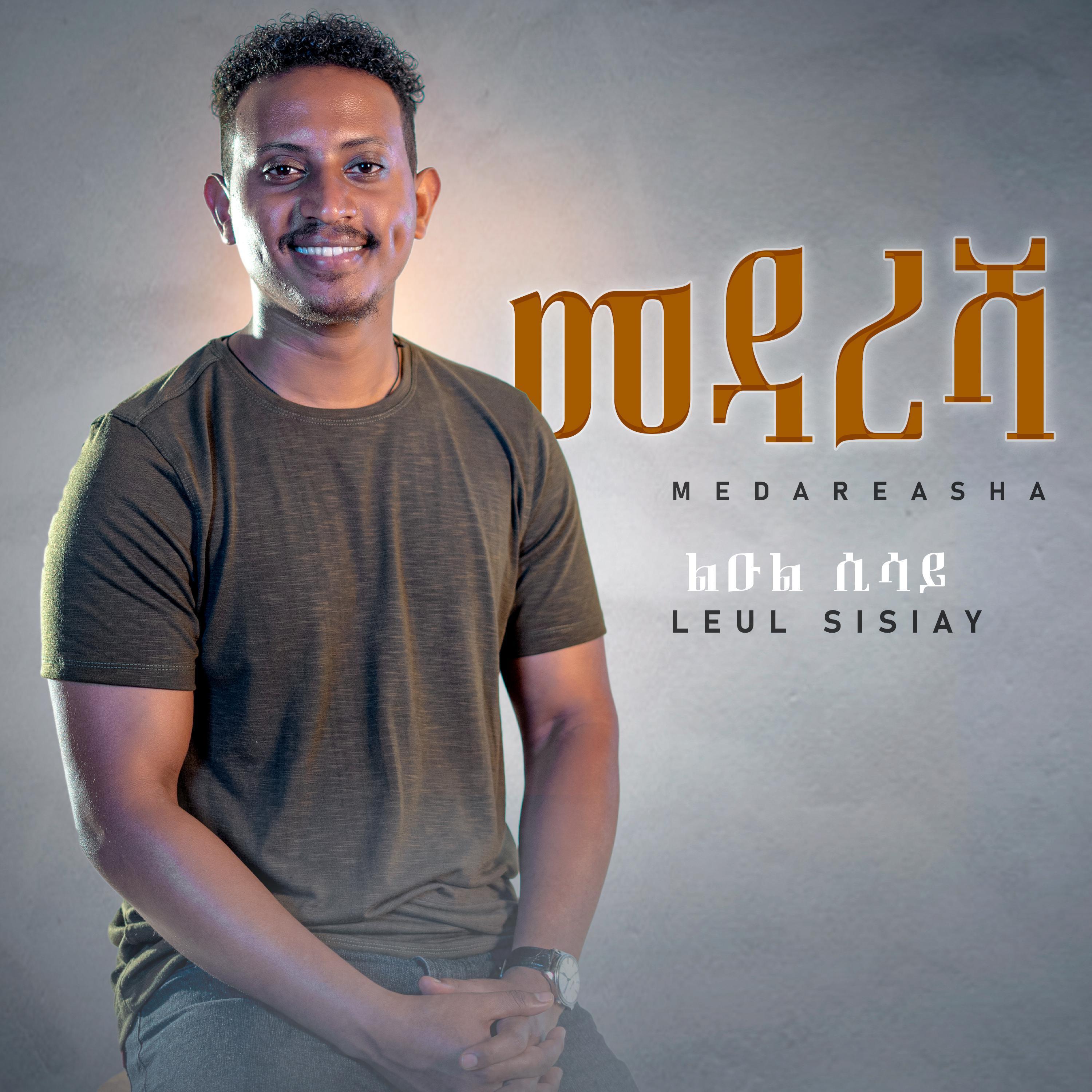 Релиз Medaresha