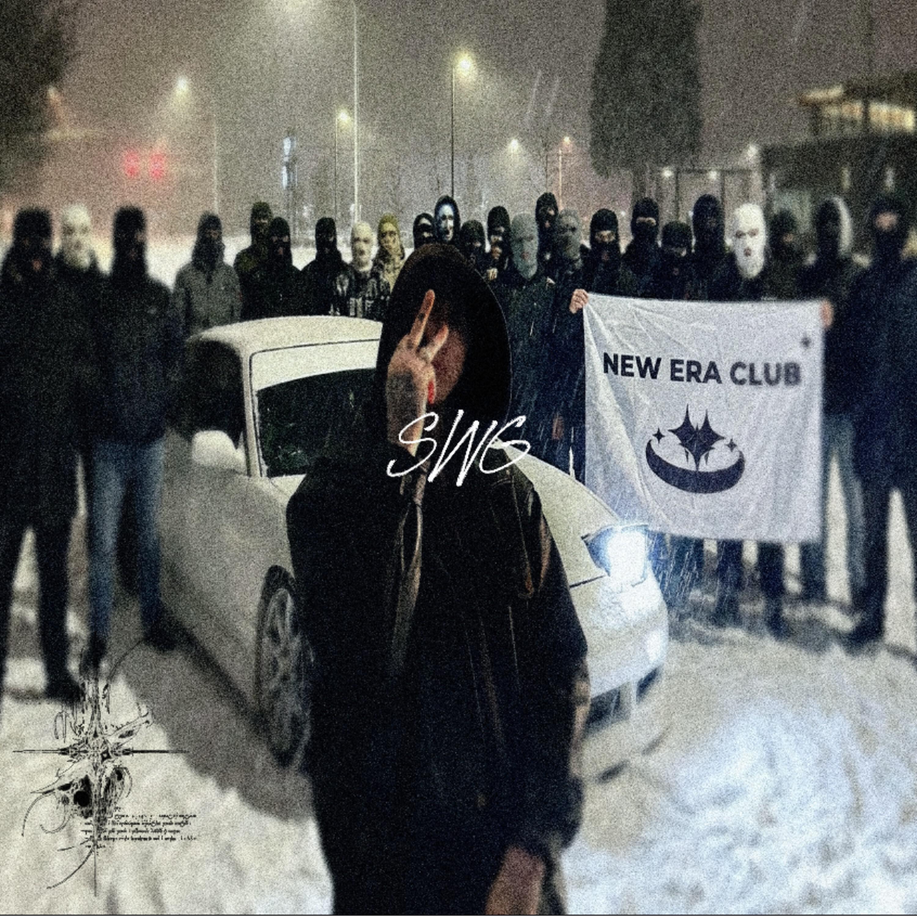Релиз SWG