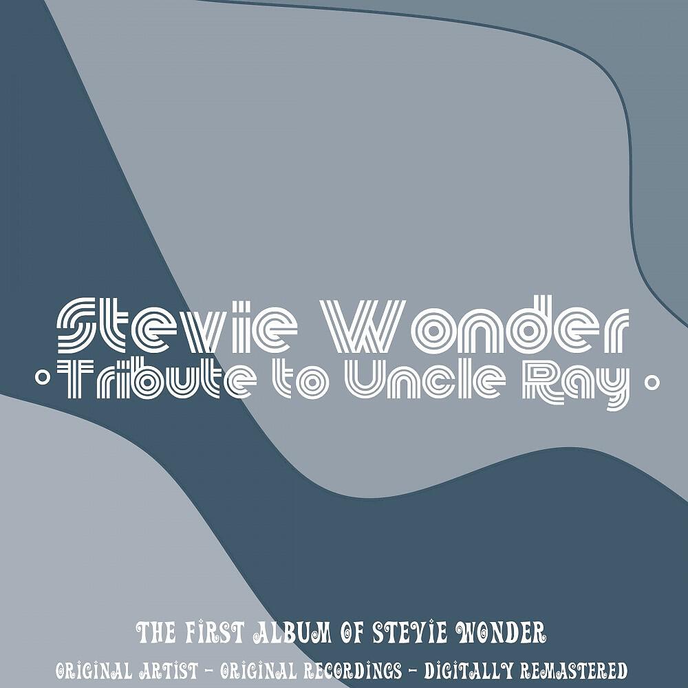 Релиз Tribute to Uncle Ray (Remastered)