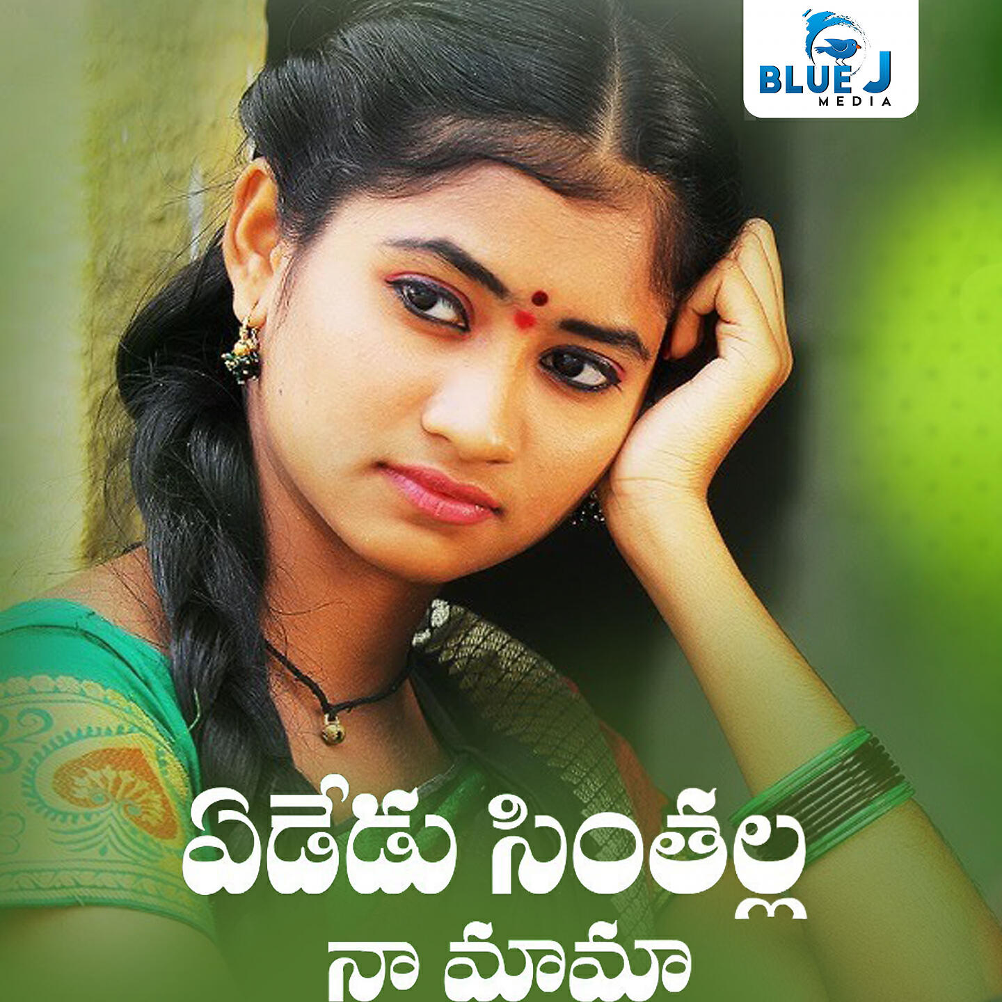 Lalitha Prabhakar
