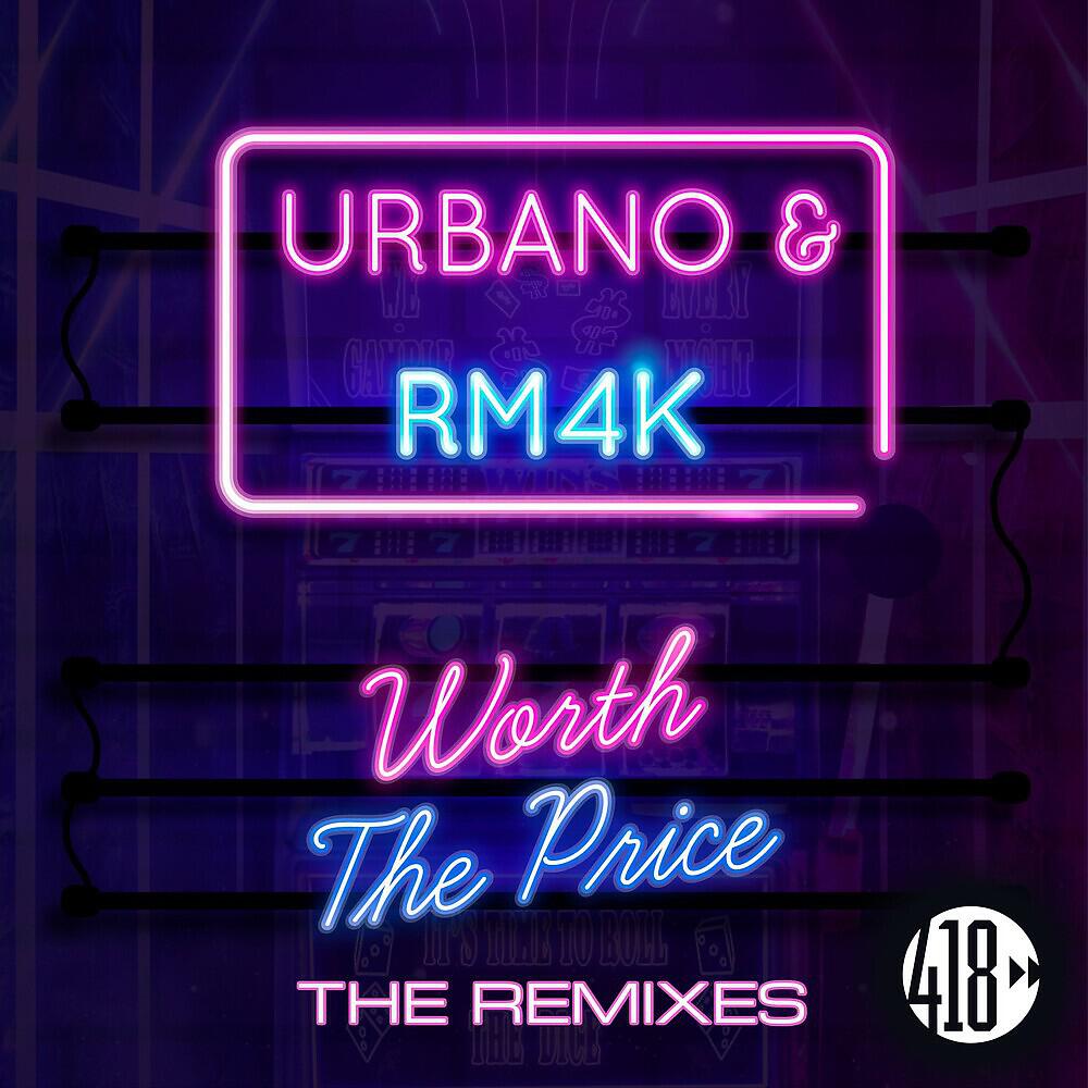 Релиз Worth The Price