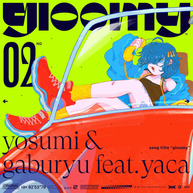 Yosumi
